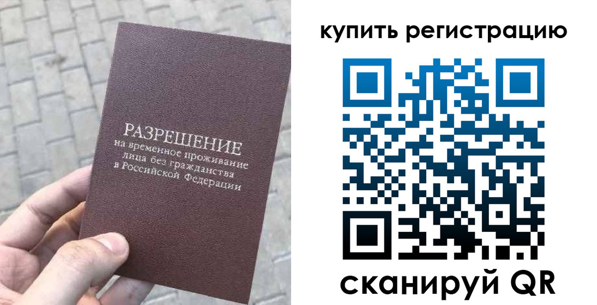 регистрация для школы в Калачинске