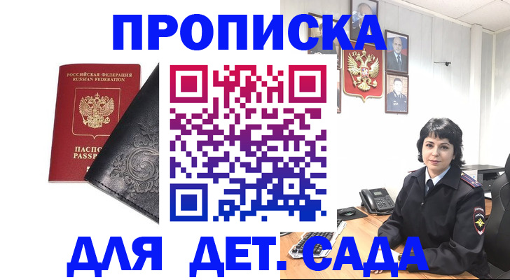 форма 3 в Калачинске